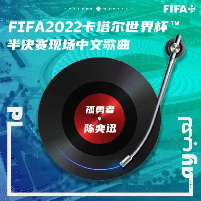 谈菲利克斯“我始终认为足球是一场盛宴，你肯定会遇到拥有最佳球员的球队。